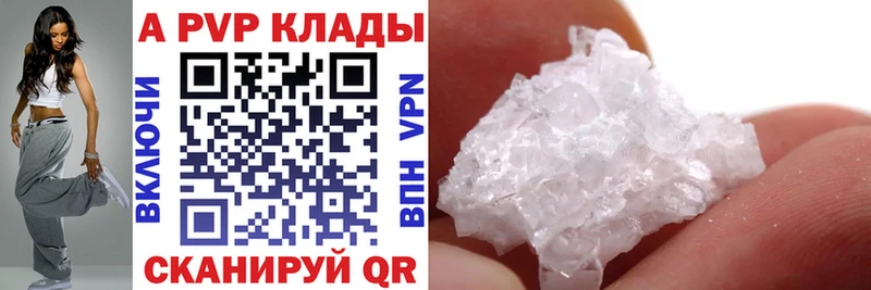 Альфа ПВП мука  KRAKEN сайт  Верхний Тагил 