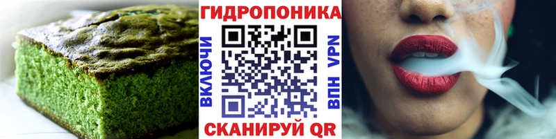 Cannafood марихуана  Верхний Тагил 