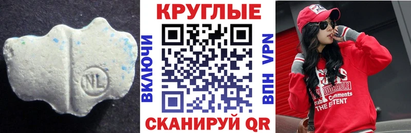 гидра маркетплейс  Верхний Тагил  Экстази 300 mg 