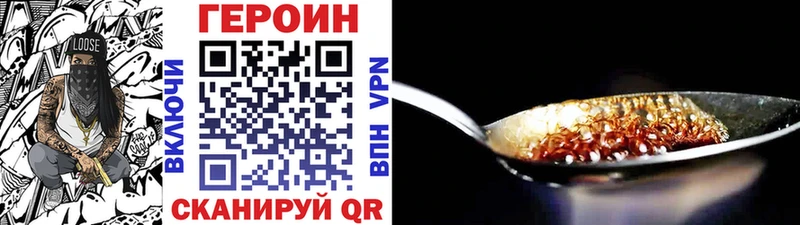 ГЕРОИН Heroin Верхний Тагил