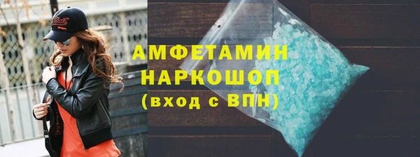 COCAINE Балабаново