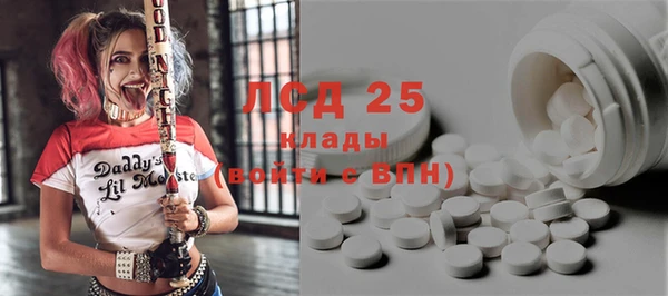 винт Балахна