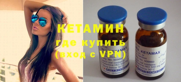 COCAINE Балабаново