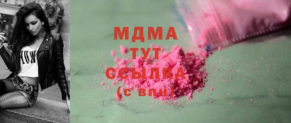 мдпв Верхний Тагил