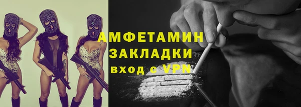 винт Балахна