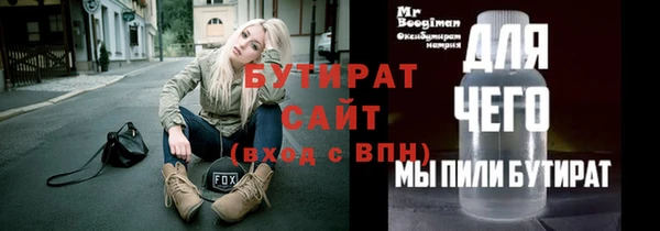 COCAINE Балабаново