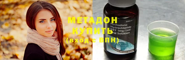 COCAINE Балабаново