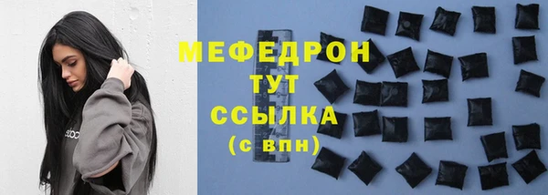 COCAINE Балабаново