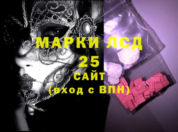 COCAINE Балабаново