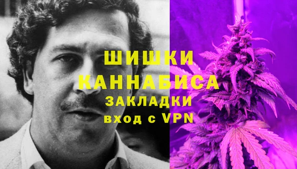 COCAINE Балабаново
