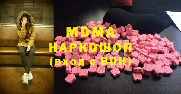 COCAINE Балабаново