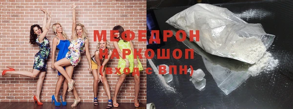 COCAINE Балабаново