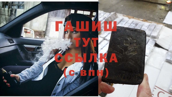 винт Балахна