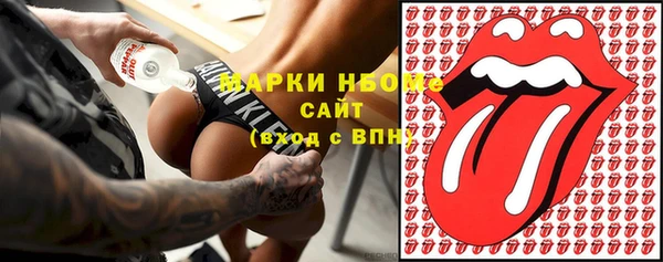 COCAINE Балабаново