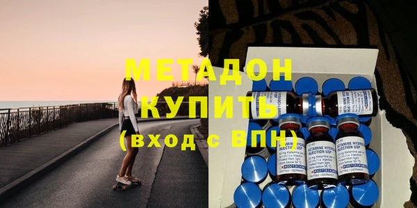 COCAINE Балабаново