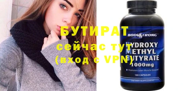 винт Балахна