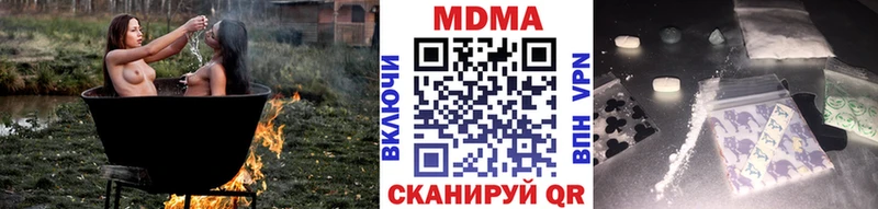 купить   blacksprut как войти  MDMA VHQ  Верхний Тагил 