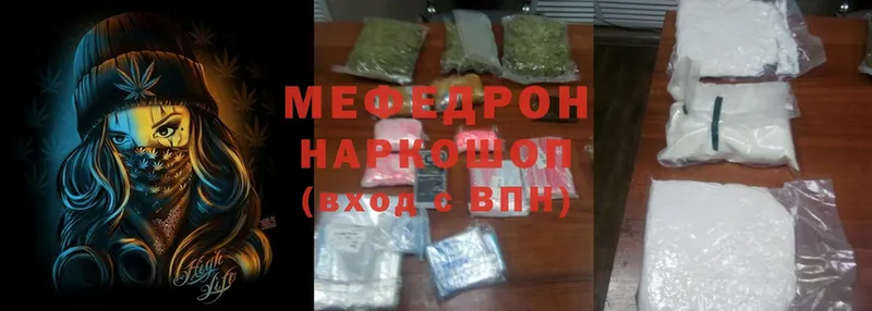 купить наркотик  Верхний Тагил  Меф mephedrone 