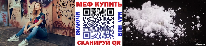 наркошоп  Верхний Тагил  МЯУ-МЯУ mephedrone 