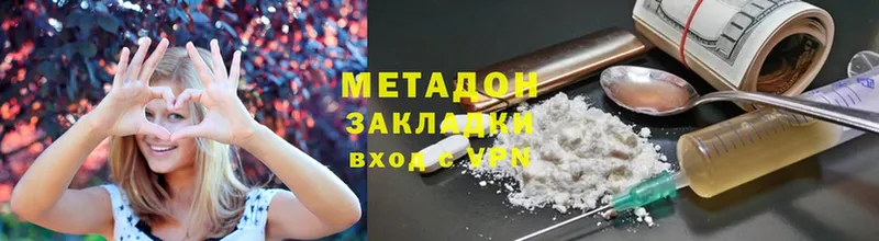 Метадон methadone  где купить   мориарти как зайти  Верхний Тагил 