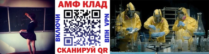 сайты даркнета официальный сайт  Верхний Тагил  Метамфетамин пудра 