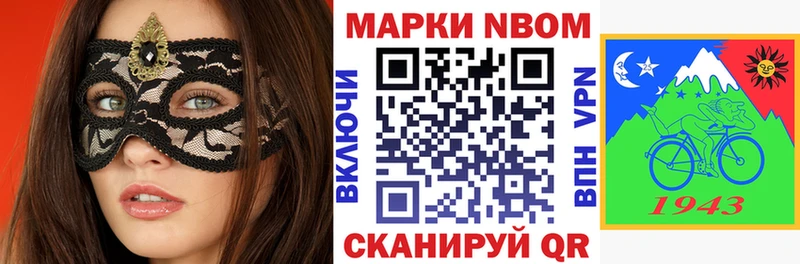 даркнет сайт Верхний Тагил Марки N-bome 1,5мг