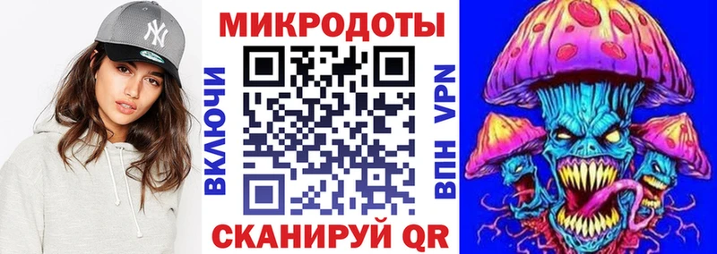 МЕГА сайт Верхний Тагил Галлюциногенные грибы Psilocybine cubensis