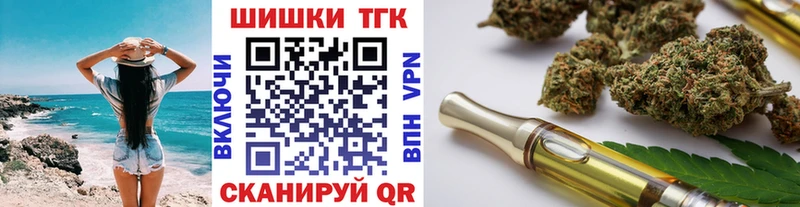 MEGA ТОР  Верхний Тагил  Марихуана план 